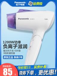 大學宿舍小功率吹風機實用電吹風機低多我要買家用髮廊款 歷史價格詳細信息