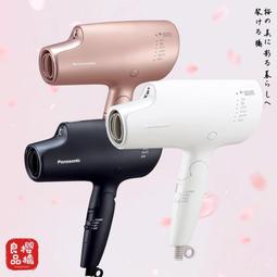 Panasonic 國際牌EH-NA0G-P1 極潤奈米水離子吹風機 精裝版 禮盒款 母親節禮物 NA0G 歷史價格詳細信息