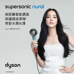 Dyson 戴森 Supersonic 吹風機 神級 智慧溫控 dyson　原裝沒拆封全新套裝組  直購 歷史價格詳細信息