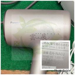［雲展工作室］維修 各品牌電鍋 飯鍋 電子鍋 家電維修 嘉義 歷史價格詳細信息
