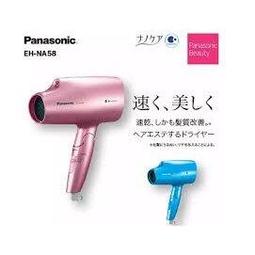 (一年保固) Panasonic 聲波震動牙刷 Doltz系列 EW-DT57 EW-DT56 後繼 日本公司貨 最新款 歷史價格詳細信息