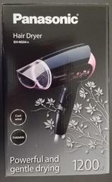 【Panasonic 國際牌】EH-ND24 折疊式輕巧型吹風機 歷史價格詳細信息