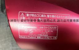 二手吹風機(電源線被剪斷功能未測試不知好壞當銷帳零件品 歷史價格詳細信息