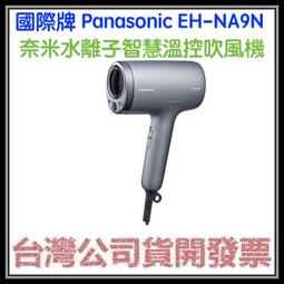 *附發票台灣公司貨* HP Aruba IOn1930 48G (JL685A) 4SFP+48埠網管/另有JL684A 歷史價格詳細信息