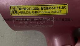 【剪枝如泥 持久鋒利】園藝大剪刀 四擋可調節 抗氧化防鏽 SK5合金鋼 刃長34公分修建範圍大 歷史價格詳細信息