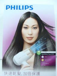 飛利浦負離子高端電吹風機家用靜音藍光大功率冷熱風護發吹風筒不銹鋼吹風機 吹風機大風力 吹風機家用 吹風機可折疊 吹風機大 歷史價格詳細信息