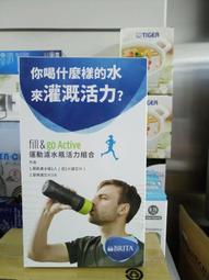 【德國BRITA】運動款。Fill&Go Active 運動濾水瓶0.6L／藍色★含濾片X1(滿額贈品) 歷史價格詳細信息