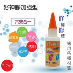 大富翁 頭好壯壯 健康大作戰 繁體中文版 高雄龐奇桌遊 歷史價格詳細信息