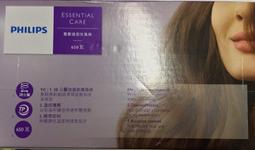 Philips飛利浦沙龍級旅行用直髮器/離子夾HP-4646 歷史價格詳細信息
