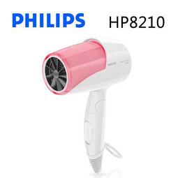 PHILIPS 飛利浦 HP8213 溫控負離子水潤護髮吹風機 折收式恆溫溫控吹風機 瞬間冷風 大風量設計 1500W~ 歷史價格詳細信息
