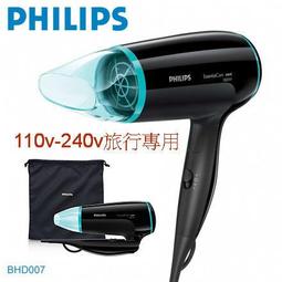 DO嘟嘟DO 超取免運 附發票 達新牌 新穎烘髮熱風罩/萬用熱風罩任何廠牌吹風機適用/熱烘罩吹嘴最大寬度6CM TA-2 歷史價格詳細信息