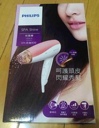 飛利浦PHILIPS SPA Shine 柔護技術1500W BHC112 吹風機 500元便宜賣( 出貨會表面擦拭) 歷史價格詳細信息