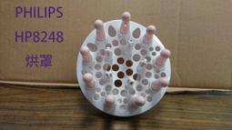 PHILIPS 飛利浦 吹風機烘罩 HP8232 歷史價格詳細信息