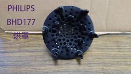 PHILIPS 飛利浦 吹風機烘罩 HP8232 歷史價格詳細信息