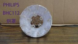 PHILIPS 飛利浦 吹風機烘罩 HP8232 歷史價格詳細信息