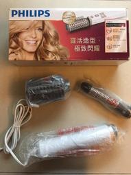 【免運】Philips飛利浦 沙龍級護髮負離子吹風機 (霧藍黑) BHD518 歷史價格詳細信息