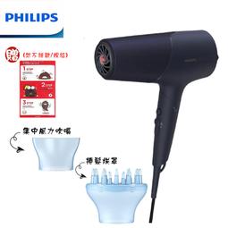 【大王家電館】【贈毛孔救星3步驟乾淨鼻貼+附原廠二大配件】PHILIPS BHD518 飛利浦沙龍級護髮負離子吹風機 霧藍黑 歷史價格詳細信息