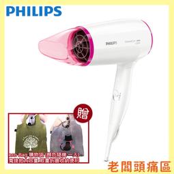 PHILIPS飛利浦吹風機HP4935 灰質感 正常良好 歷史價格詳細信息