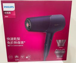 飛利浦 BHD518 負離子吹風機 零件機  全國電子購買 歷史價格詳細信息