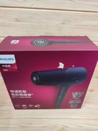 飛利浦 BHD518 負離子吹風機 零件機  全國電子購買 歷史價格詳細信息