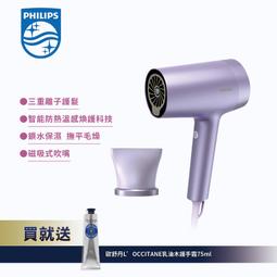 好禮加贈/免運/附發票【飛利浦 PHILIPS】熱穿透氣旋智能旗艦氣炸鍋 HD9742 歷史價格詳細信息
