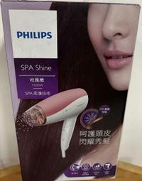 【Philips 飛利浦】1500W 溫控護髮 負離子 折疊式 吹風機/整髮器 BHD318 夕霧紫 歷史價格詳細信息
