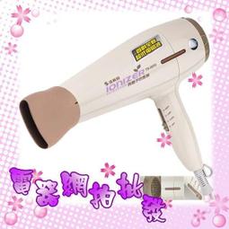 @達新牌TS-2670負離子吹風機 歷史價格詳細信息