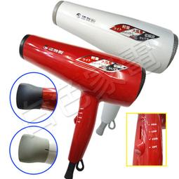 達新牌 輕巧型負離子吹風機(超值二入組) TS-2180K 歷史價格詳細信息