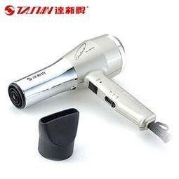 《安安寶貝家》 達新 1400W陶瓷和負離子吹風 機施華洛世奇水鑽版TS-6388 歷史價格詳細信息