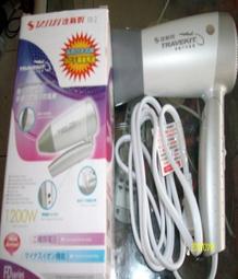 達新牌 110/220V國際雙電壓摺疊吹風機(白色) FD-170 歷史價格詳細信息