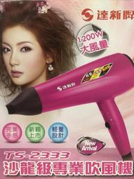 *免運*[安安寶貝家] 快譯通 Abee 支援17國語言 雙向 即時 口譯機/翻譯機 VT100 歷史價格詳細信息