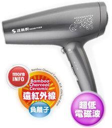 施華洛世奇水鑽版TS-6388 達新吹風機1400W陶瓷和負離子低電磁波 歷史價格詳細信息