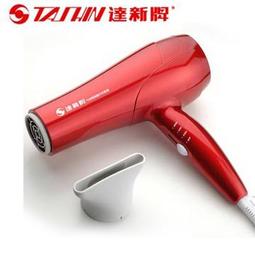 【達新牌】陶瓷遠紅外線負離子吹風機 TS-6388 歷史價格詳細信息