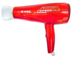 達新牌超低電磁波大風量 吹風機 TS-747 三段式開關 歷史價格詳細信息