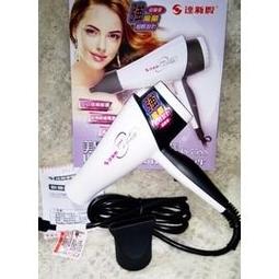 達新牌 美髮沙龍級 亮炫 吹風機 1300W 舒適大風量 三段式溫度 冷風定型功能 附造型專用集風器 TS-7688 歷史價格詳細信息