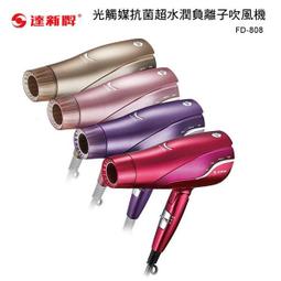 【山山小舖】富力森FURIMORI熱壓三明治點心機(雙盤) FU-S502 歷史價格詳細信息