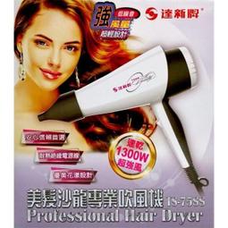 7588 (充電款) 自行車燈喇叭 自行車燈+電子喇叭 自行車燈 自行車喇叭 電子鈴噹 腳踏車大燈 自行車前燈 歷史價格詳細信息