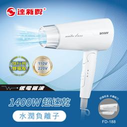 【達新牌】電動榨汁機(1000c.c) TJ-5660 歷史價格詳細信息