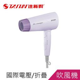【達新牌】陶瓷遠紅外線負離子吹風機 TS-6388 歷史價格詳細信息