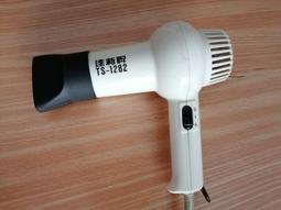 二手 達新牌 吹風機 TS-2670 超低電磁波 歷史價格詳細信息