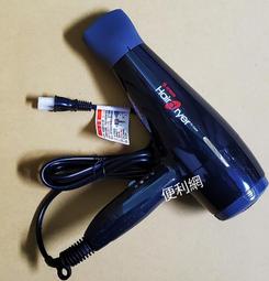 【達新牌】1200W 低磁波沙龍專業吹風機 TS-2333 歷史價格詳細信息