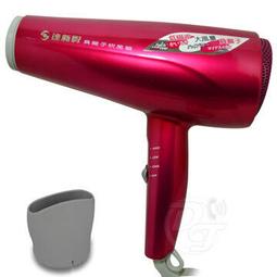 達新牌吹風機 2388 (免運) 負離子吹風機 1200W 超大風量 速乾 吹風機 日本馬達【GK406】123便利屋 歷史價格詳細信息