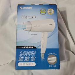 【達新牌】超速乾水潤負離子吹風機 專業吹風機 沙龍級吹風機 TS-2962 玫瑰金/幻影藍 歷史價格詳細信息