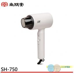 附發票＊元元家電館＊尚朋堂 1000W 冷熱風吹風機 SH-1000W 歷史價格詳細信息