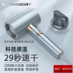 吹風機 電吹風 吹風筒 負離子吹風機 松下電吹風機家用負離子　護發風力大功率宿舍學生發型師專用吹風筒 歷史價格詳細信息