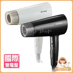 * FD170 達新牌 陶瓷遠紅外線專業吹風機 1400W 雙電壓110V/220V 歷史價格詳細信息