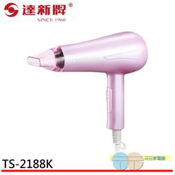 「附發票」達特蕾蒂 易輕窈 Dr.lady 歷史價格詳細信息