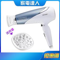 【達新牌】陶瓷遠紅外線負離子吹風機 TS-6388 歷史價格詳細信息