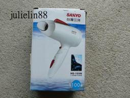 SANYO 三洋 負離子吹風機 HD-109N <font color = red>★摺疊好收納，攜帶方便</font> 歷史價格詳細信息