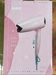SAMPO 聲寶雙電壓吹風機 ED-N21061BL 歷史價格詳細信息